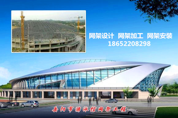河南采光頂網架結構工程